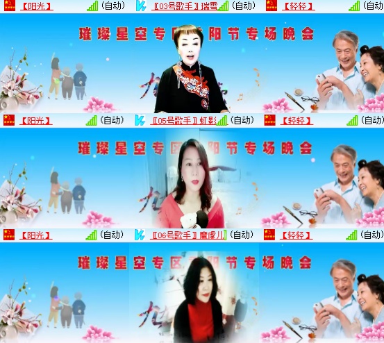 小六🎤V娱热点