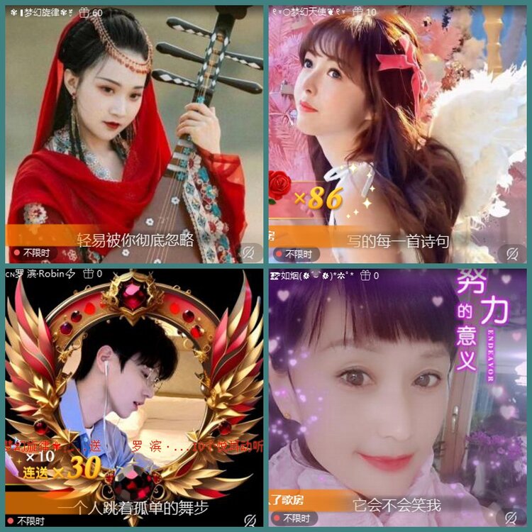 背影🎤V娱热点