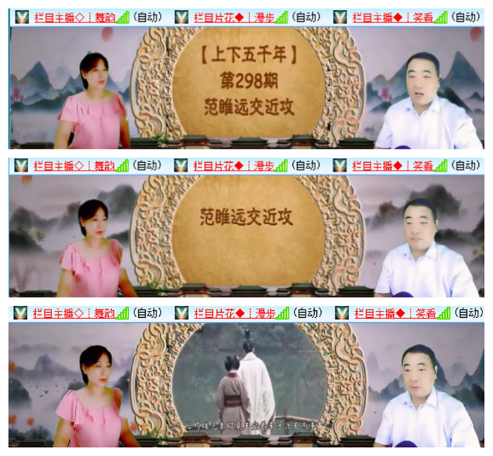 九小九324🎤V娱热点