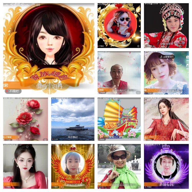 心玫🎤V娱热点