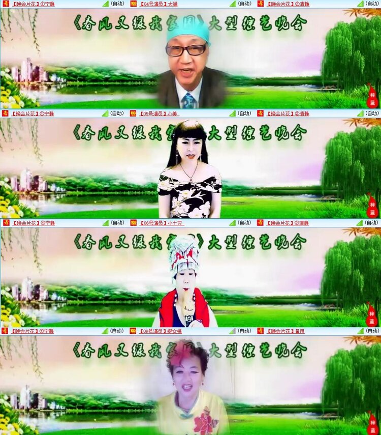 静一静🎤V娱热点