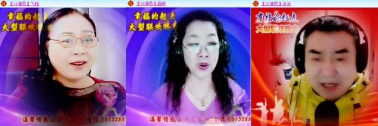 云中云🎤V娱热点