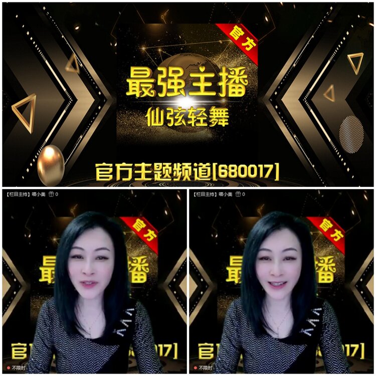 无言🎤V娱热点