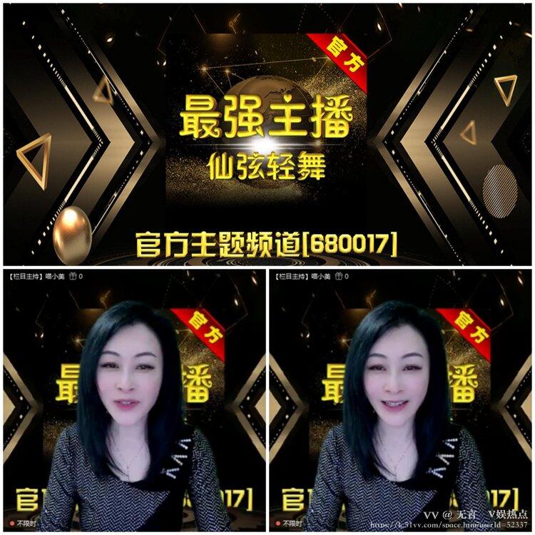 无言🎤V娱热点