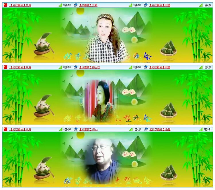 墨馨儿🎤V娱热点