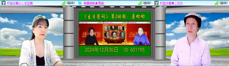 小浅🎤V娱热点