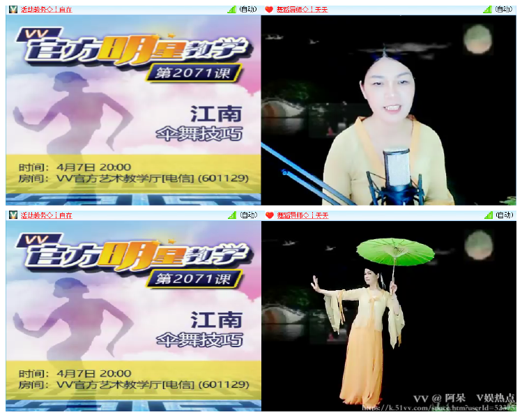 阿呆🎤V娱热点