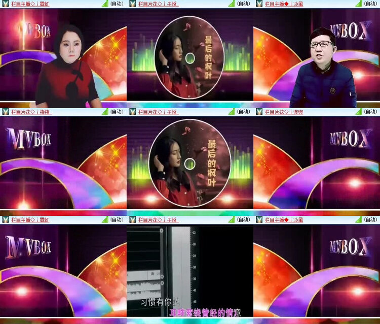 风景🎤V娱热点