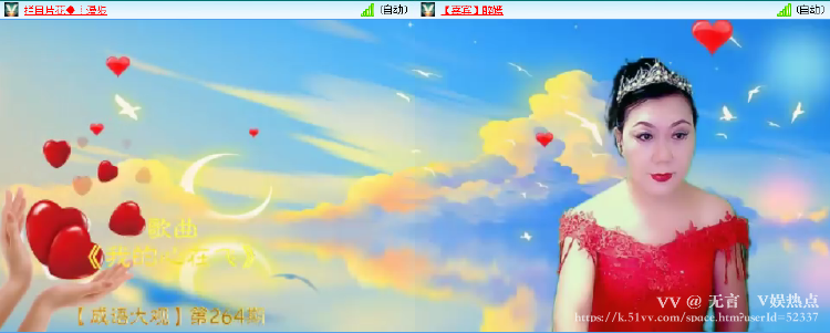 无言🎤V娱热点