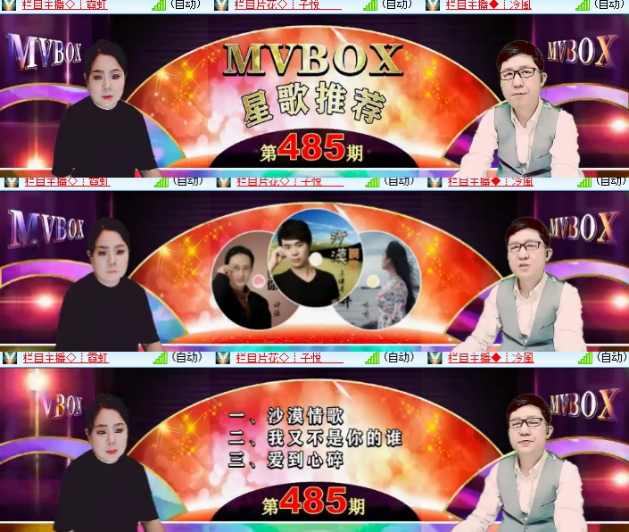 卓然🎤V娱热点