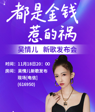 雨田🎤V娱热点