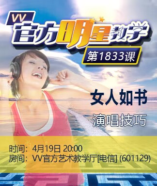 落雪🎤V娱热点
