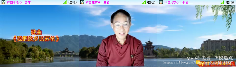 无言🎤V娱热点