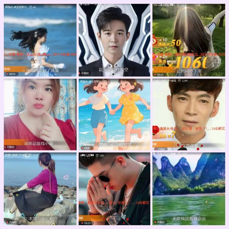 航航🎤V娱热点