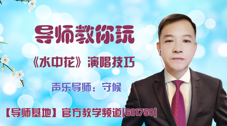春雨🎤V娱热点