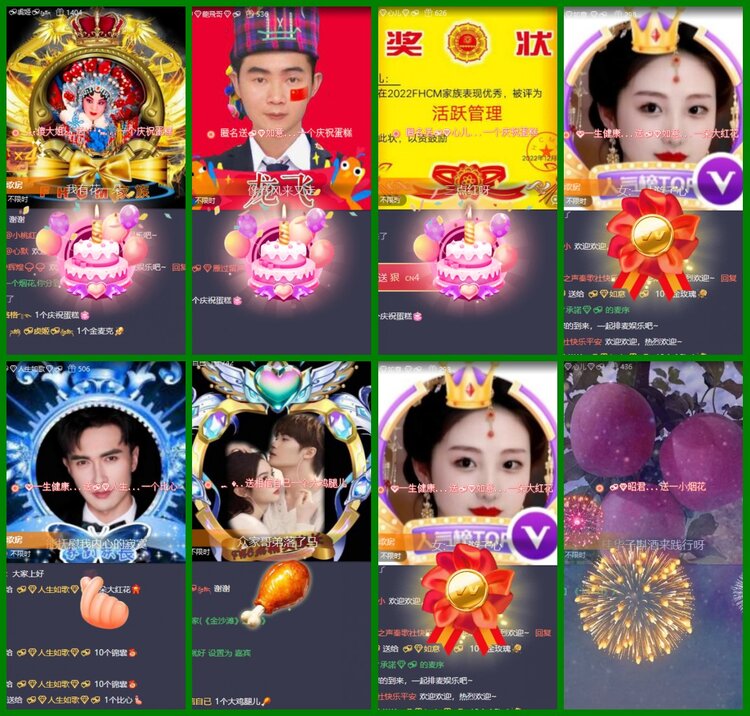 柠檬🎤V娱热点