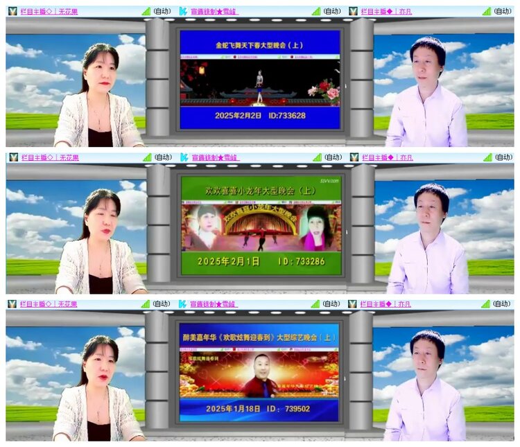 漂泊🎤V娱热点