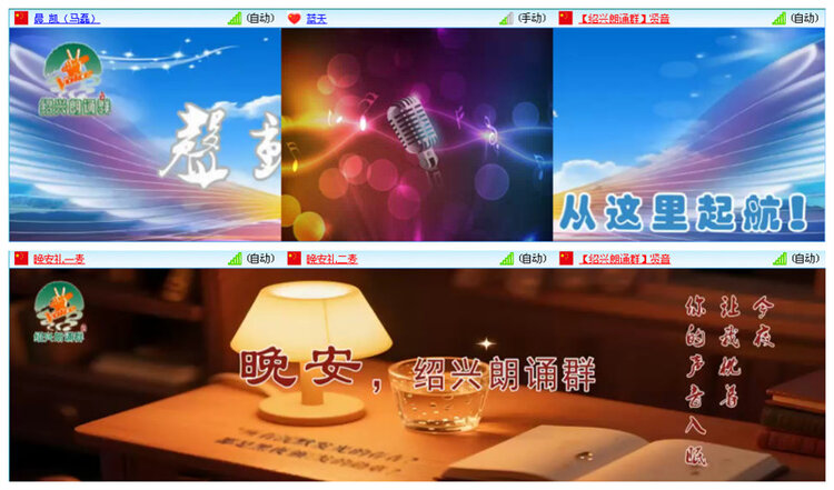 飞翔🎤V娱热点