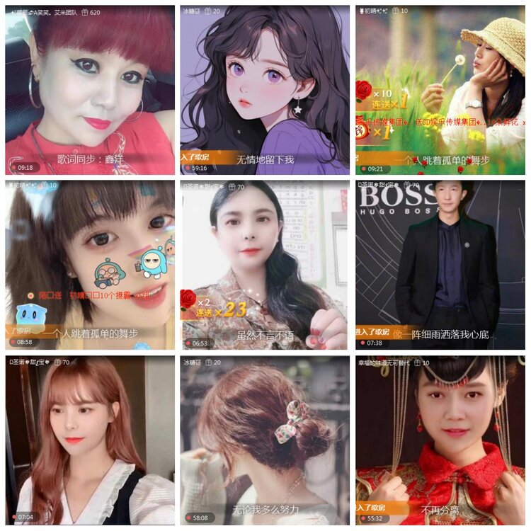 凡人🎤V娱热点