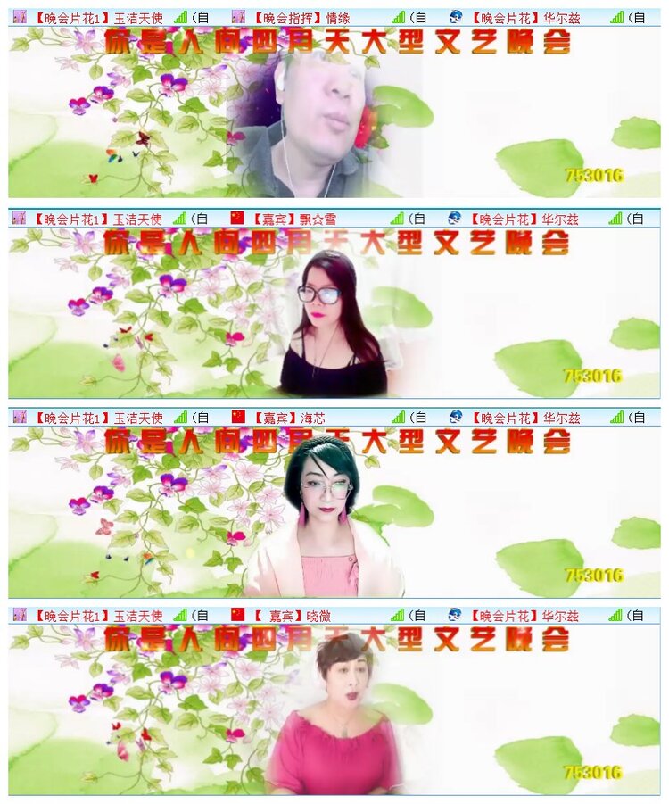执白🎤V娱热点