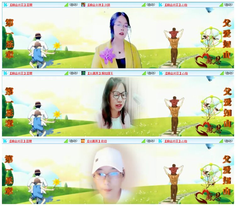 惜缘🎤V娱热点