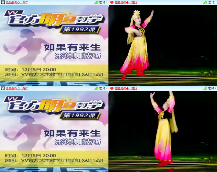 芯薇🎤V娱热点