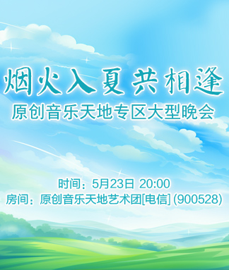 静厅🎤V娱热点