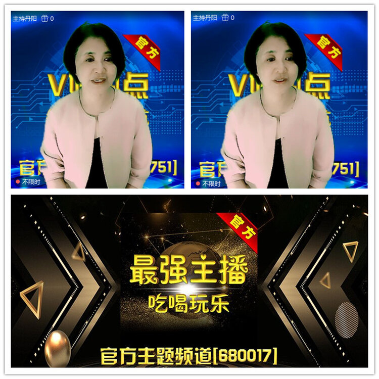 雪儿🎤V娱热点