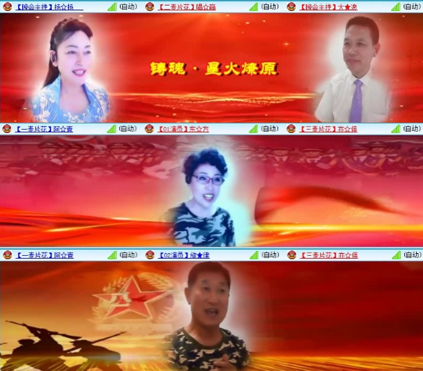 航航🎤V娱热点