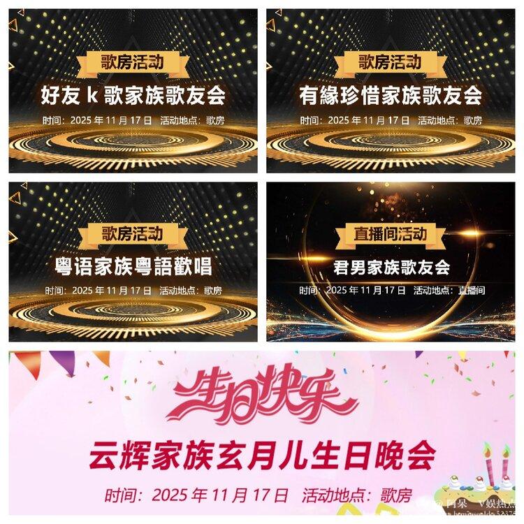 阿呆🎤V娱热点