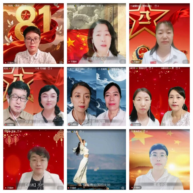 浓茶🎤V娱热点