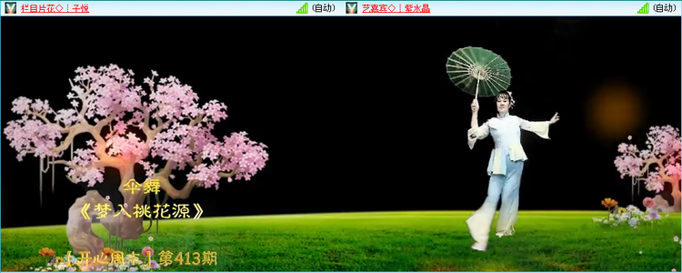 无言🎤V娱热点