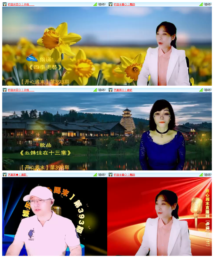 雪儿🎤V娱热点