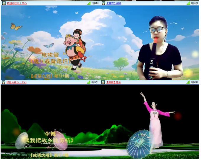 小浅🎤V娱热点