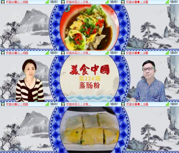 卓然🎤V娱热点