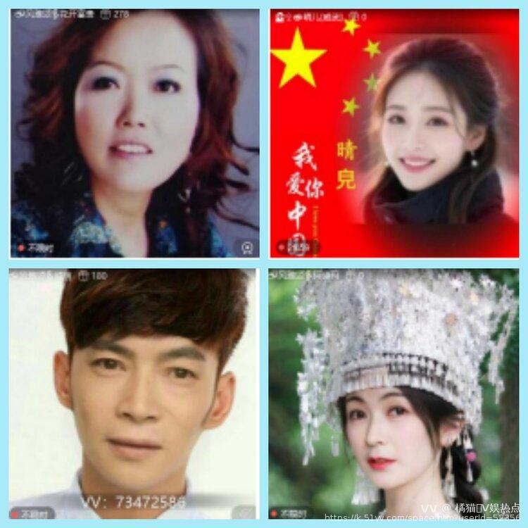 橘猫🎤V娱热点