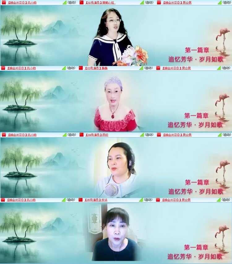云中云🎤V娱热点
