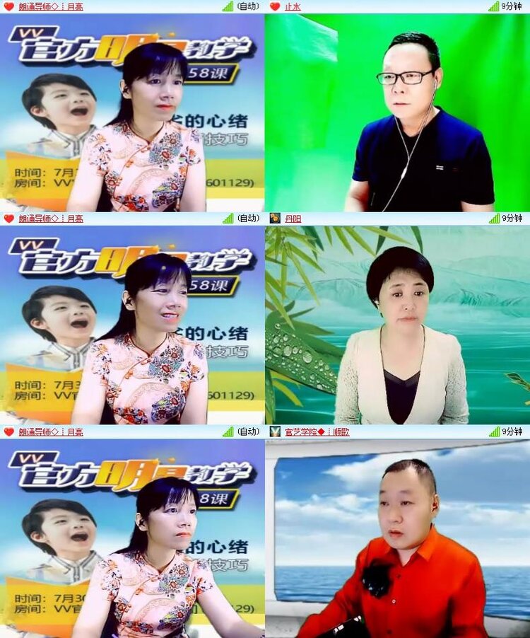 静一静🎤V娱热点