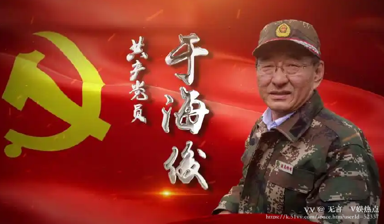 无言🎤V娱热点