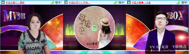 无言🎤V娱热点