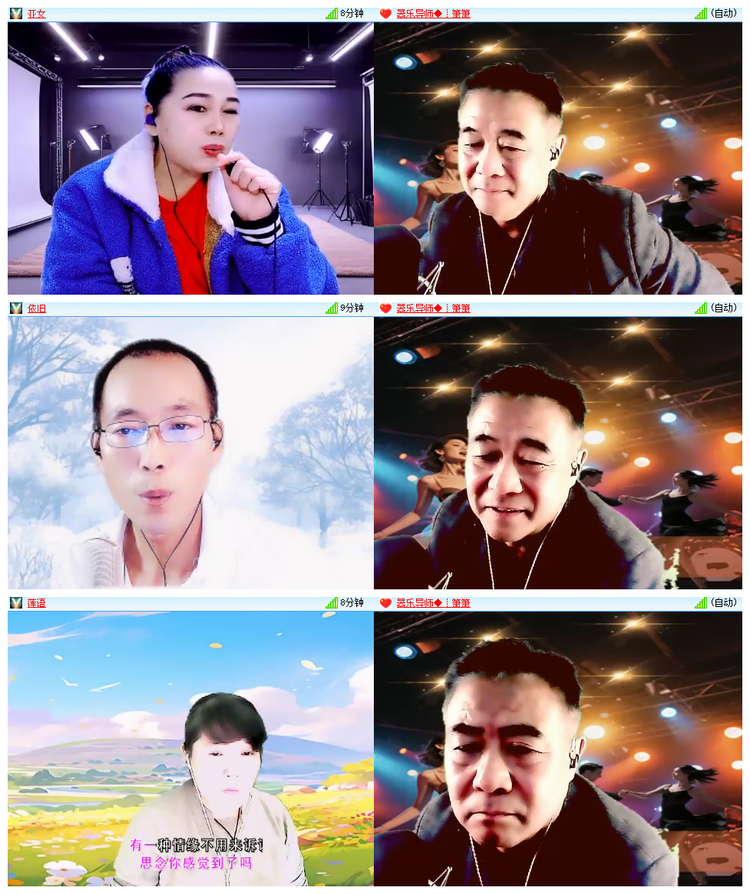 飘雪🎤V娱热点