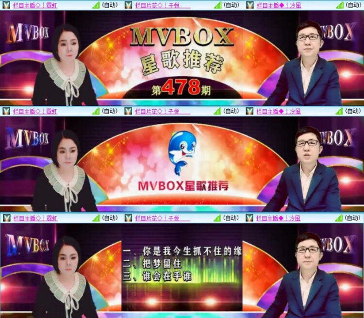 苏苏🎤V娱热点