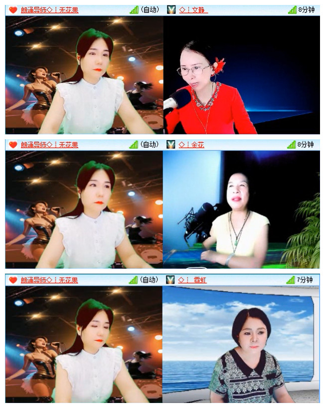 听云🎤V娱热点