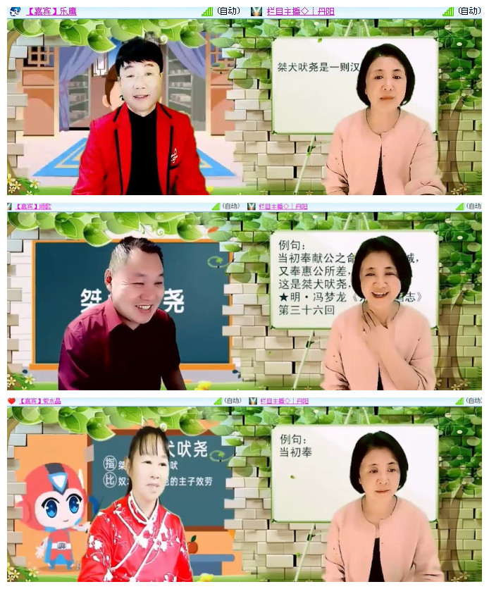 沛滢🎤V娱热点