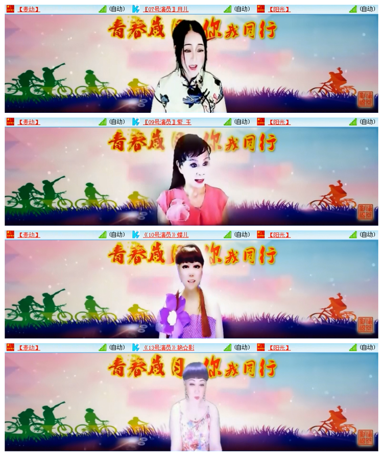 雪儿🎤V娱热点