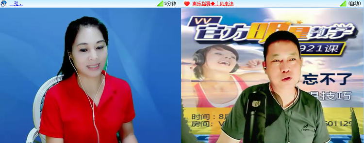 苏苏🎤V娱热点