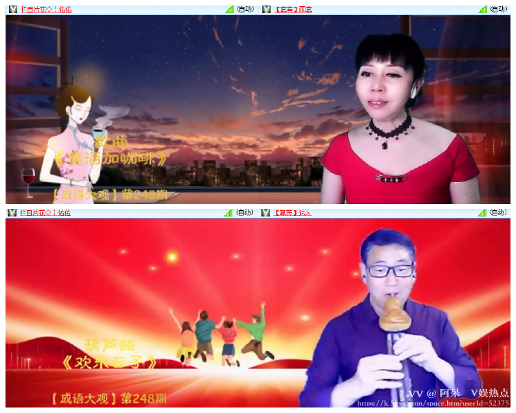 阿呆🎤V娱热点