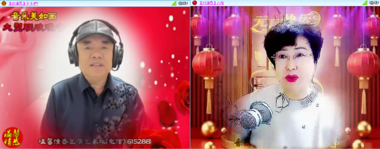 小六🎤V娱热点