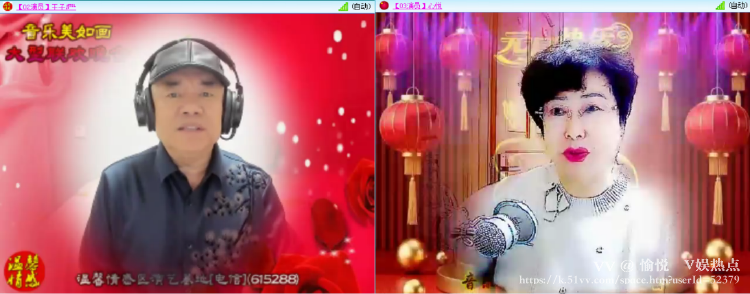 愉悦🎤V娱热点