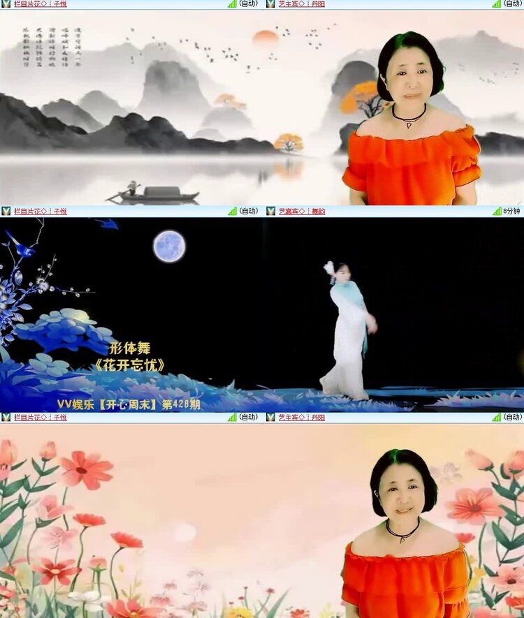 静一静🎤V娱热点